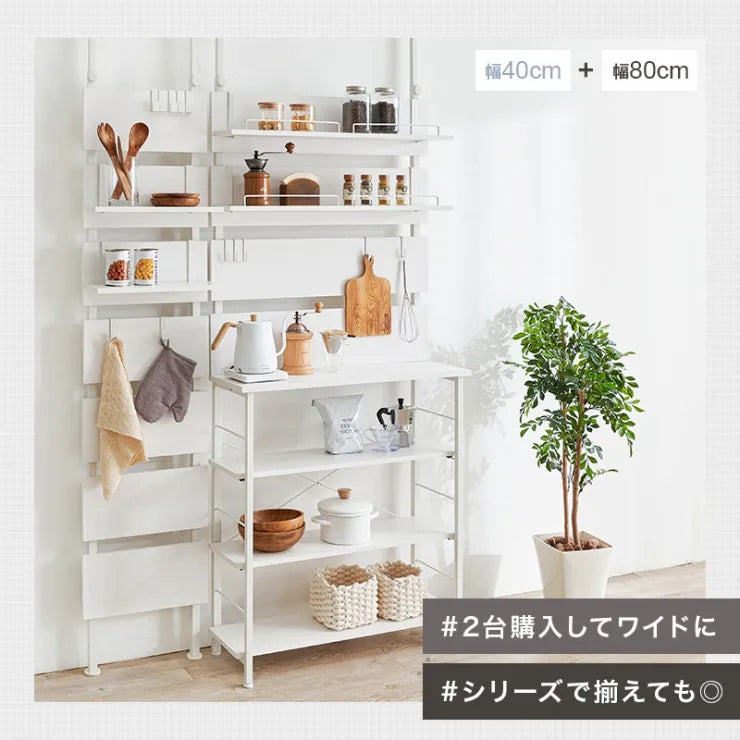 突っ張り薄型ラック KTR-3224 幅80cm 奥行き32.5cm 高さ200～265cm