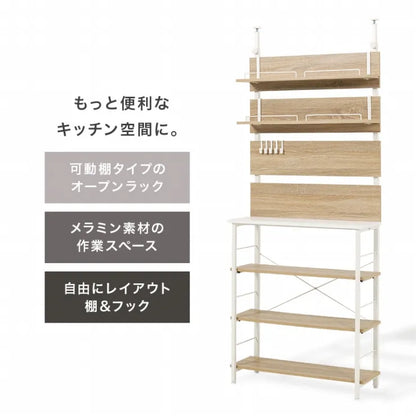 突っ張り薄型ラック KTR-3224 幅80cm 奥行き32.5cm 高さ200～265cm