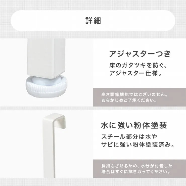 突っ張りキッチンラック KTR-3225 幅60cm 奥行き44.5cm 高さ200～265cm