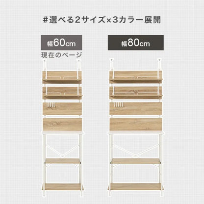 突っ張りキッチンラック KTR-3225 幅60cm 奥行き44.5cm 高さ200～265cm