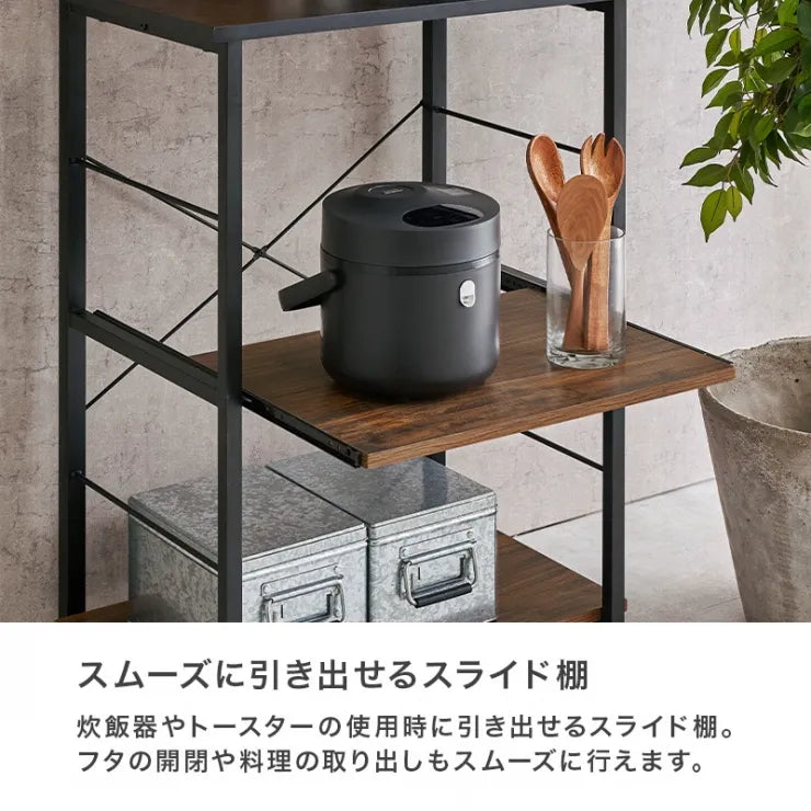 突っ張りキッチンラック KTR-3225 幅60cm 奥行き44.5cm 高さ200～265cm