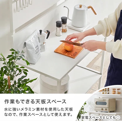 突っ張りキッチンラック KTR-3226 幅80cm 奥行き44.5cm 高さ200～265cm