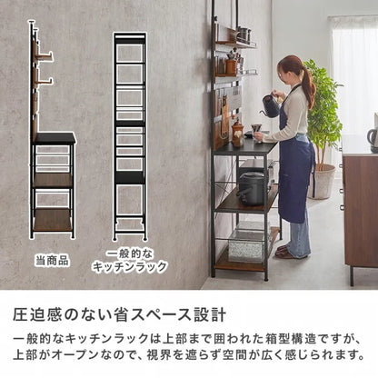 突っ張りキッチンラック KTR-3226 幅80cm 奥行き44.5cm 高さ200～265cm