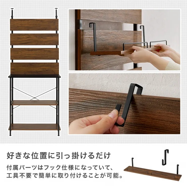 突っ張りキッチンラック KTR-3226 幅80cm 奥行き44.5cm 高さ200～265cm