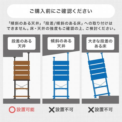 突っ張りキッチンラック KTR-3226 幅80cm 奥行き44.5cm 高さ200～265cm