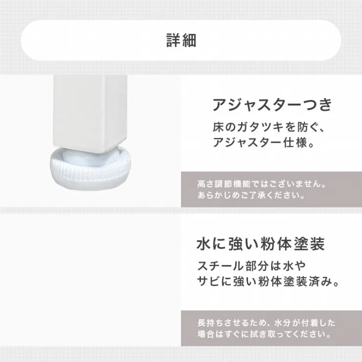 突っ張りキッチンラック KTR-3226 幅80cm 奥行き44.5cm 高さ200～265cm
