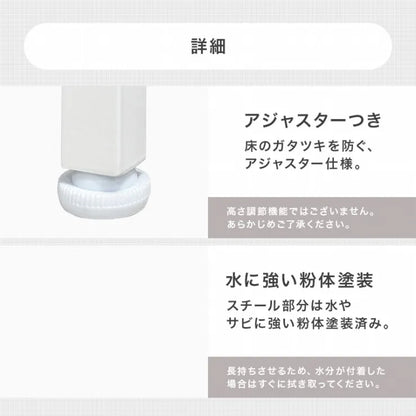 突っ張りキッチンラック KTR-3226 幅80cm 奥行き44.5cm 高さ200～265cm