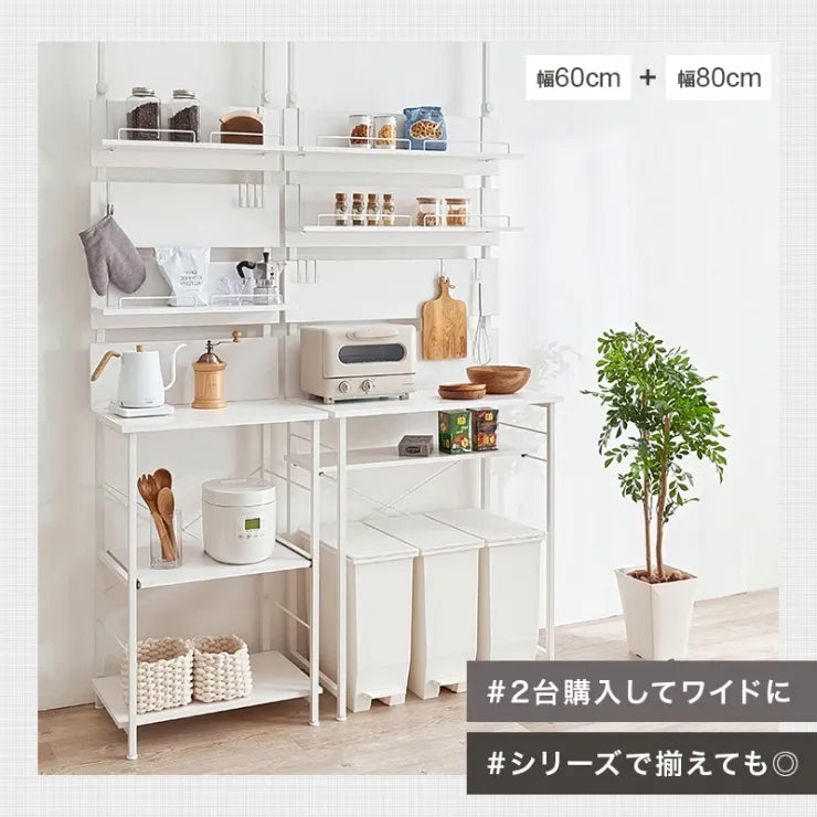 突っ張りキッチンラック KTR-3226 幅80cm 奥行き44.5cm 高さ200～265cm