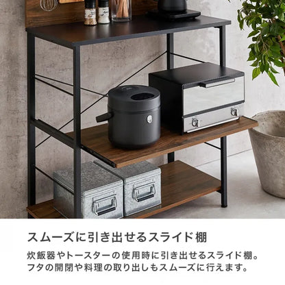 突っ張りキッチンラック KTR-3226 幅80cm 奥行き44.5cm 高さ200～265cm