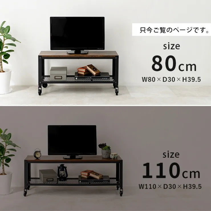 テレビ台 KTV-3761 幅80cm 奥行き30cm 高さ39.5cm
