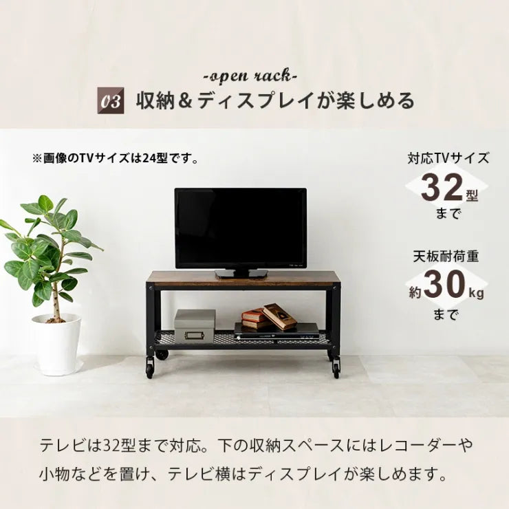 テレビ台 KTV-3761 幅80cm 奥行き30cm 高さ39.5cm