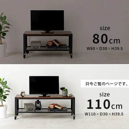 テレビ台 KTV-3762 幅110cm 奥行き30cm 高さ39.5cm