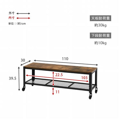 テレビ台 KTV-3762 幅110cm 奥行き30cm 高さ39.5cm