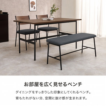 ダイニングベンチ LB-3207 幅102cm 奥行き37cm 高さ43cm