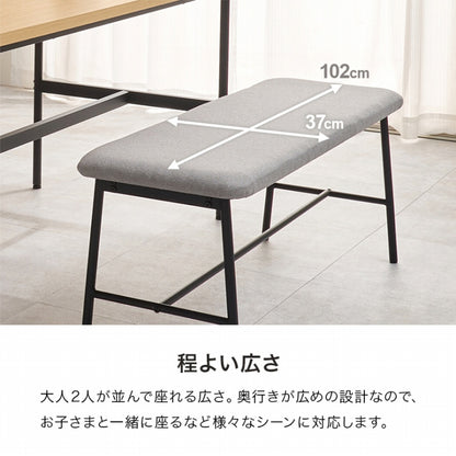 ダイニングベンチ LB-3207 幅102cm 奥行き37cm 高さ43cm
