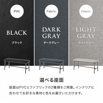 ダイニングベンチ LB-3207 幅102cm 奥行き37cm 高さ43cm