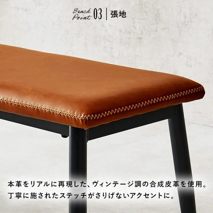 ダイニングベンチ LB-4244 幅110cm 奥行き36.5cm 高さ43cm 座面高43cm