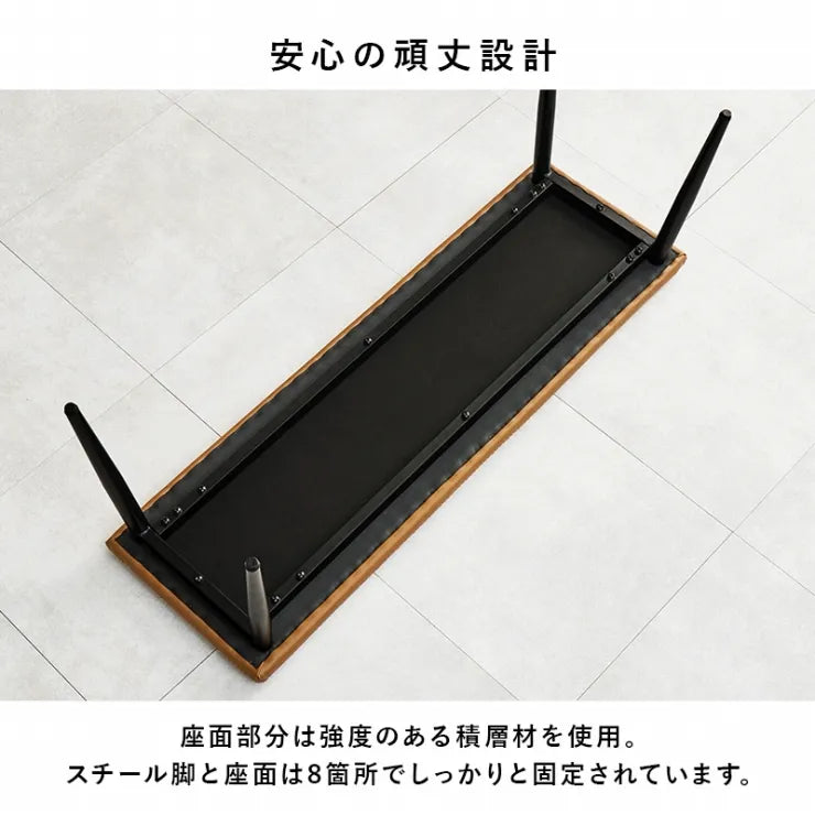 ダイニングベンチ LB-4244 幅110cm 奥行き36.5cm 高さ43cm 座面高43cm