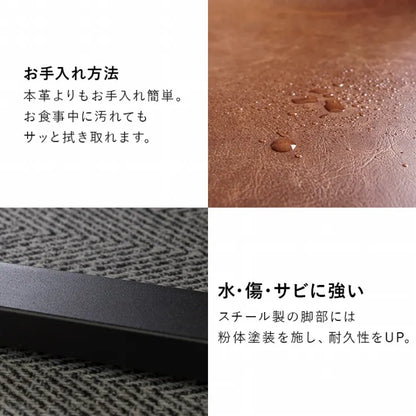 ダイニングベンチ LB-4244 幅110cm 奥行き36.5cm 高さ43cm 座面高43cm