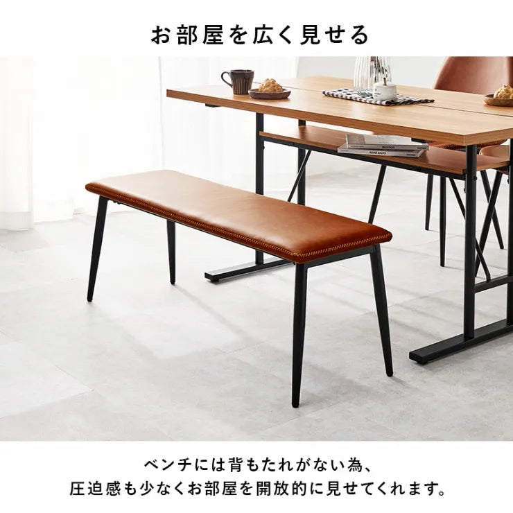 ダイニングベンチ LB-4244 幅110cm 奥行き36.5cm 高さ43cm 座面高43cm
