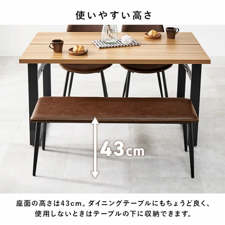 ダイニングベンチ LB-4244 幅110cm 奥行き36.5cm 高さ43cm 座面高43cm