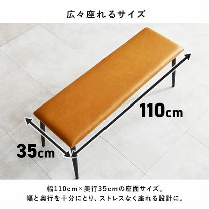 ダイニングベンチ LB-4244 幅110cm 奥行き36.5cm 高さ43cm 座面高43cm