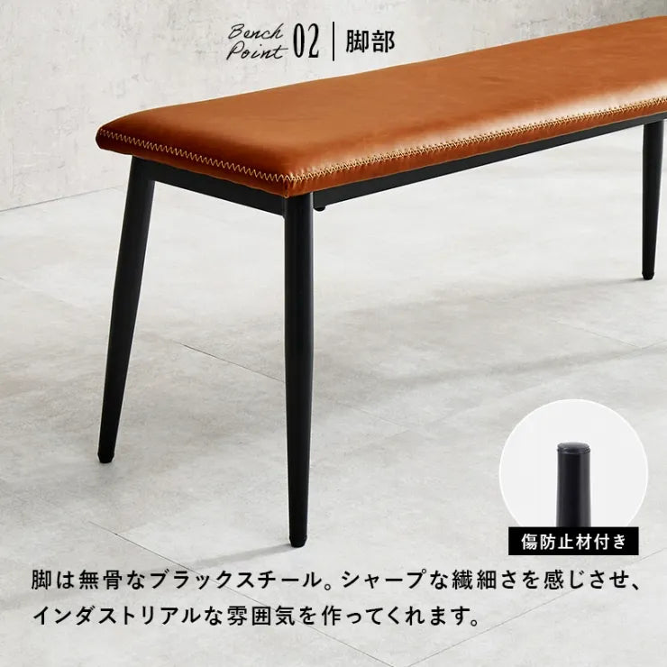 ダイニングベンチ LB-4244 幅110cm 奥行き36.5cm 高さ43cm 座面高43cm