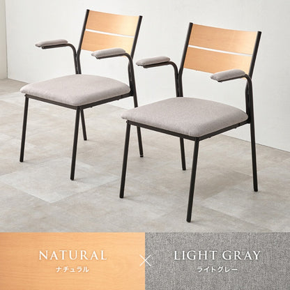 ダイニングチェア 2脚セット LC-3206-2S 幅50cm 奥行き53cm 高さ79cm 座面高さ43cm