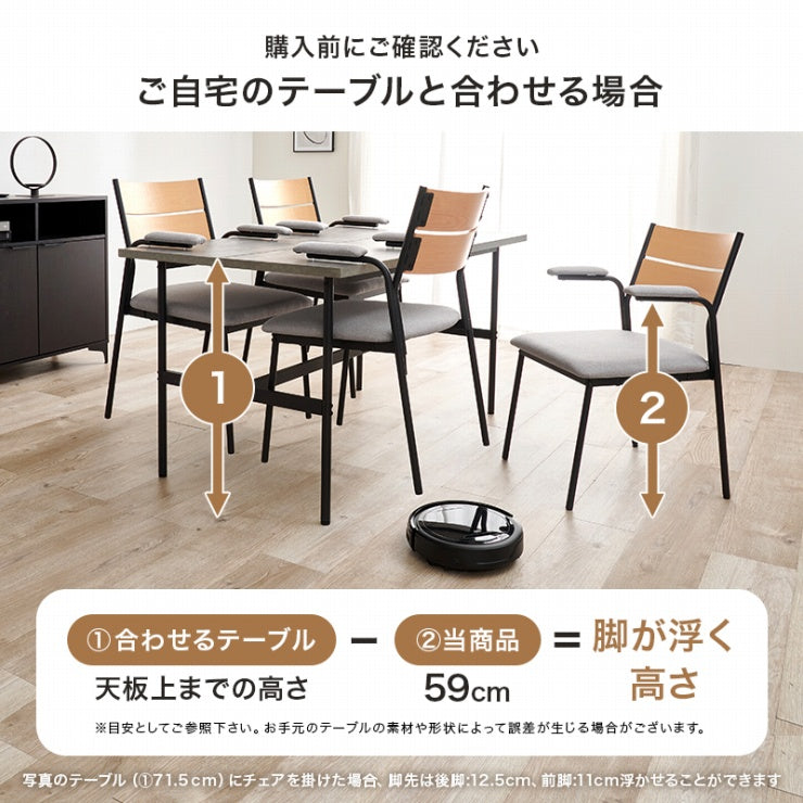 ダイニングチェア 2脚セット LC-3206-2S 幅50cm 奥行き53cm 高さ79cm 座面高さ43cm