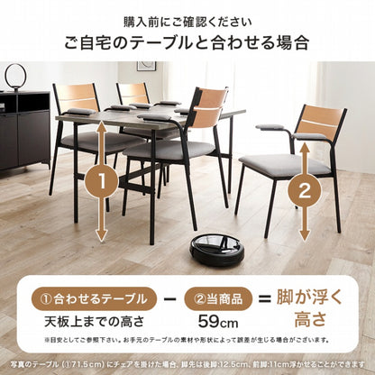 ダイニングチェア 2脚セット LC-3206-2S 幅50cm 奥行き53cm 高さ79cm 座面高さ43cm