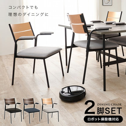 ダイニングチェア 2脚セット LC-3206-2S 幅50cm 奥行き53cm 高さ79cm 座面高さ43cm