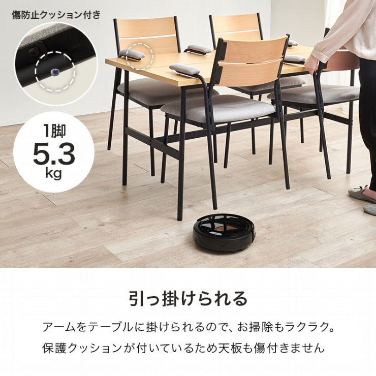 ダイニングチェア 2脚セット LC-3206-2S 幅50cm 奥行き53cm 高さ79cm 座面高さ43cm