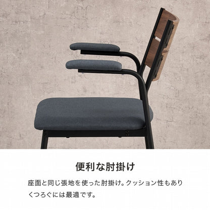 ダイニングチェア 2脚セット LC-3206-2S 幅50cm 奥行き53cm 高さ79cm 座面高さ43cm