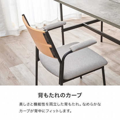 ダイニングチェア 2脚セット LC-3206-2S 幅50cm 奥行き53cm 高さ79cm 座面高さ43cm