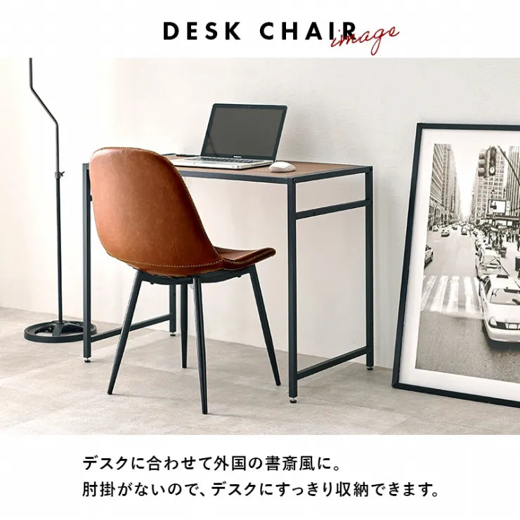 ダイニングチェア 2脚セット LC-4234-2 Aタイプ 幅48cm 奥行き56cm 高さ84.5cm 座面高さ43cm