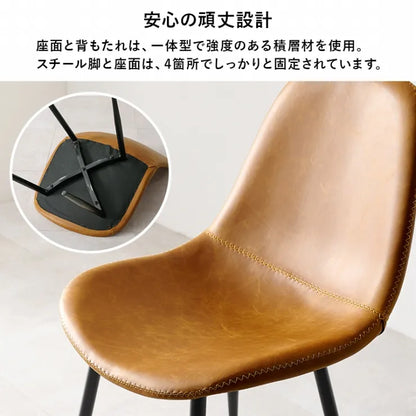 ダイニングチェア 2脚セット LC-4234-2 Aタイプ 幅48cm 奥行き56cm 高さ84.5cm 座面高さ43cm
