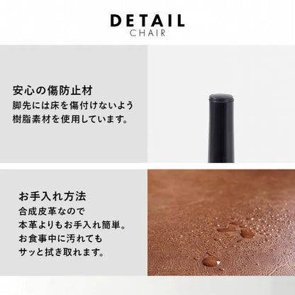 ダイニングチェア 2脚セット LC-4234-2 Aタイプ 幅48cm 奥行き56cm 高さ84.5cm 座面高さ43cm