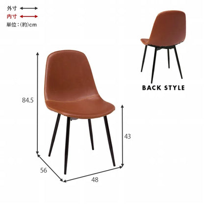 ダイニングチェア 2脚セット LC-4234-2 Aタイプ 幅48cm 奥行き56cm 高さ84.5cm 座面高さ43cm