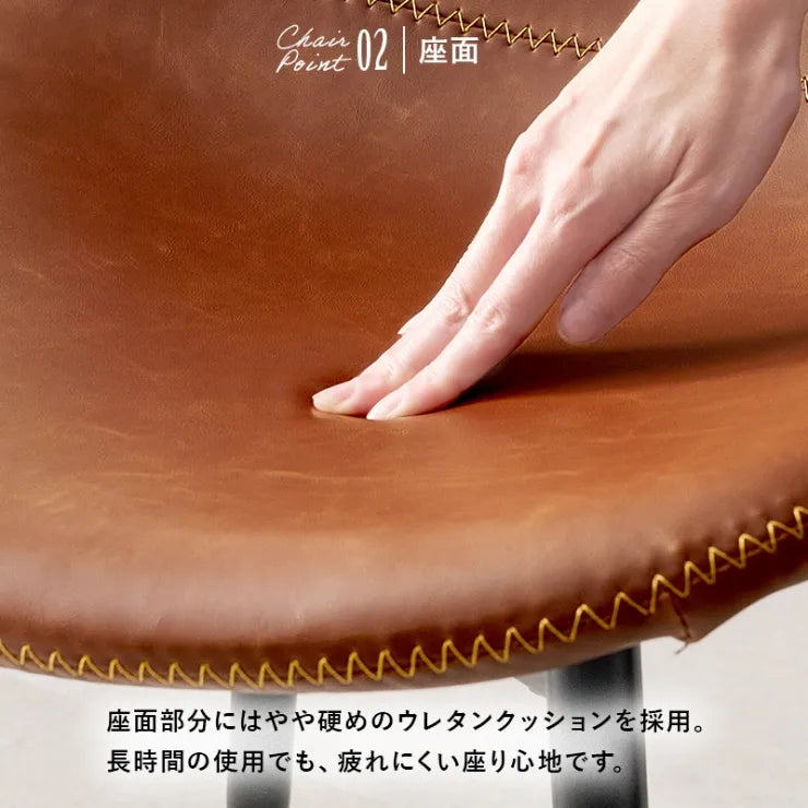 ダイニングチェア 2脚セット LC-4234-2 Aタイプ 幅48cm 奥行き56cm 高さ84.5cm 座面高さ43cm