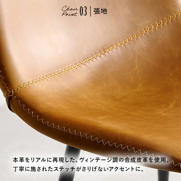 ダイニングチェア 2脚セット LC-4234-2 Aタイプ 幅48cm 奥行き56cm 高さ84.5cm 座面高さ43cm
