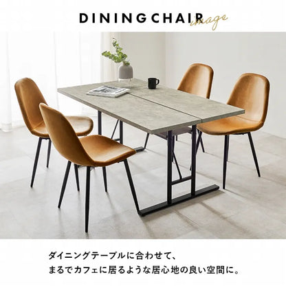 ダイニングチェア 2脚セット LC-4234-2 Aタイプ 幅48cm 奥行き56cm 高さ84.5cm 座面高さ43cm