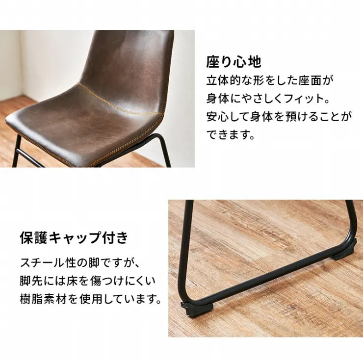 ダイニングチェア2脚セット LC-4235-2 Bタイプ 幅49cm 奥行き53cm 高さ79cm 座面高さ48cm