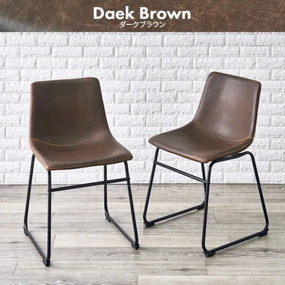 ダイニングチェア2脚セット LC-4235-2 Bタイプ 幅49cm 奥行き53cm 高さ79cm 座面高さ48cm
