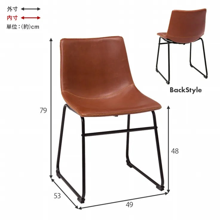 ダイニングチェア2脚セット LC-4235-2 Bタイプ 幅49cm 奥行き53cm 高さ79cm 座面高さ48cm