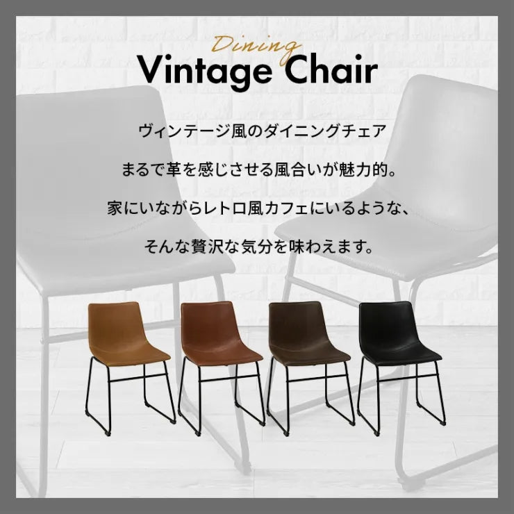 ダイニングチェア2脚セット LC-4235-2 Bタイプ 幅49cm 奥行き53cm 高さ79cm 座面高さ48cm