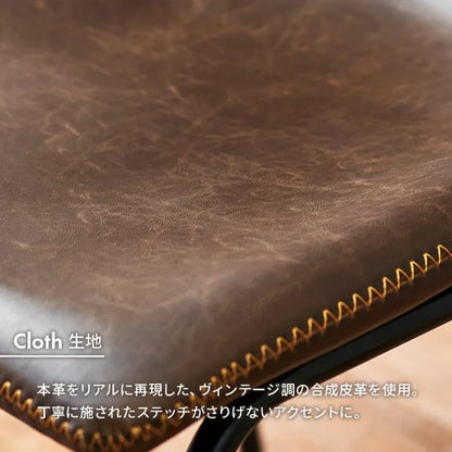 ダイニングチェア2脚セット LC-4235-2 Bタイプ 幅49cm 奥行き53cm 高さ79cm 座面高さ48cm