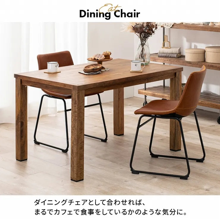 ダイニングチェア2脚セット LC-4235-2 Bタイプ 幅49cm 奥行き53cm 高さ79cm 座面高さ48cm