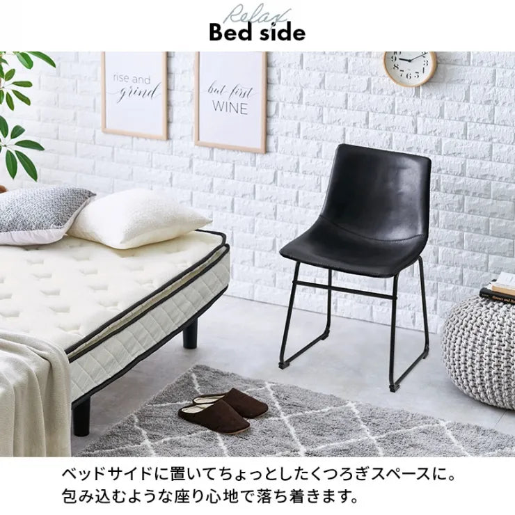 ダイニングチェア2脚セット LC-4235-2 Bタイプ 幅49cm 奥行き53cm 高さ79cm 座面高さ48cm