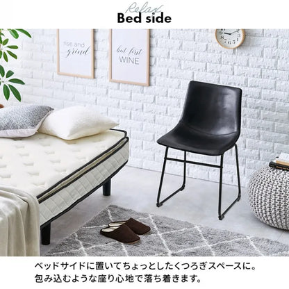ダイニングチェア2脚セット LC-4235-2 Bタイプ 幅49cm 奥行き53cm 高さ79cm 座面高さ48cm