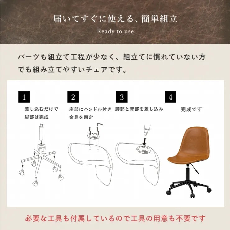 キャスター付き昇降チェア LC-4497 LC-4498 幅55cm 奥行き56cm 高さ78～91cm 座面高さ42～55cm